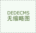 布施蚂蚁和鱼